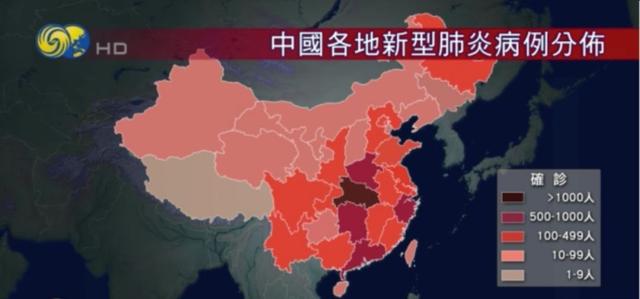 「凤凰卫视」截至目前最值得关注的防疫要点要牢记