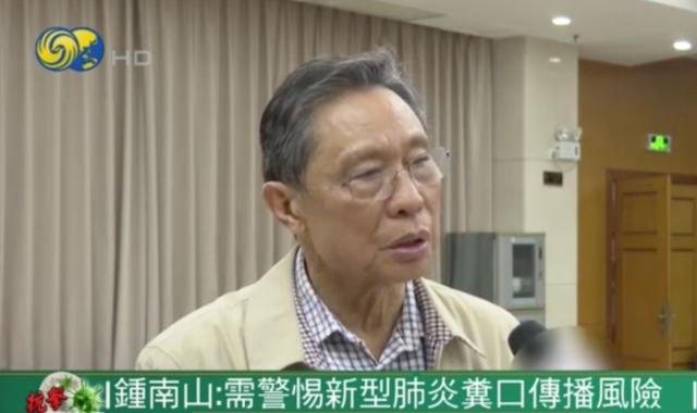 「凤凰卫视」截至目前最值得关注的防疫要点要牢记