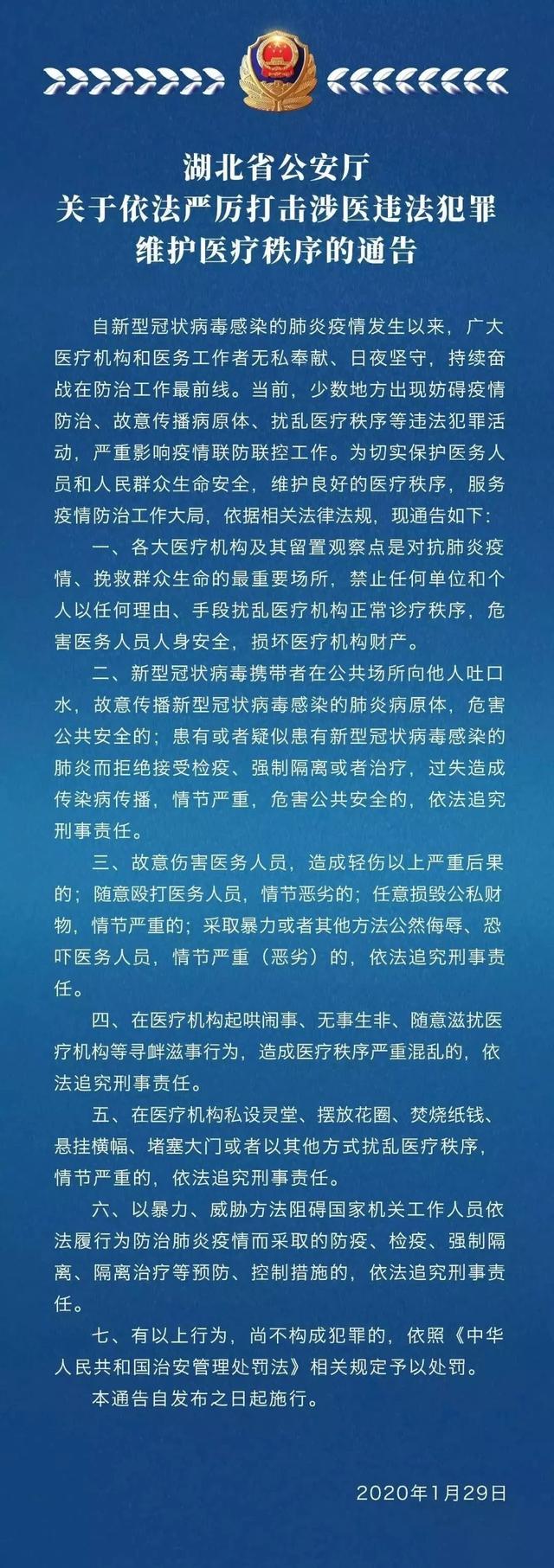 「凤凰卫视」截至目前最值得关注的防疫要点要牢记