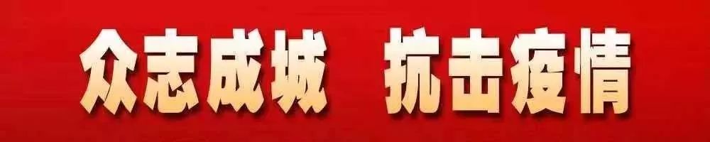 【兴安盟发布】鉴谣手册：“新型冠状病毒感染的肺炎”谣言的六大套路
