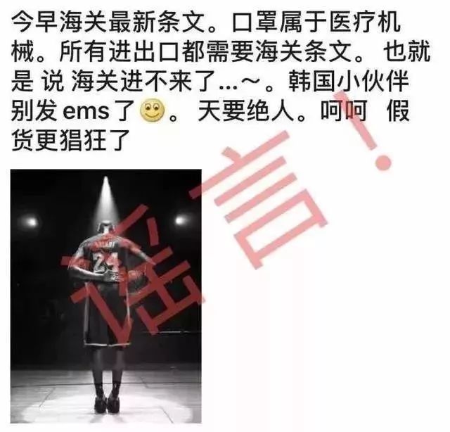 【兴安盟发布】鉴谣手册：“新型冠状病毒感染的肺炎”谣言的六大套路
