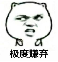 东胜发布：气愤！隐瞒病情致百余人密切接触、居家隔离却放肆逛街