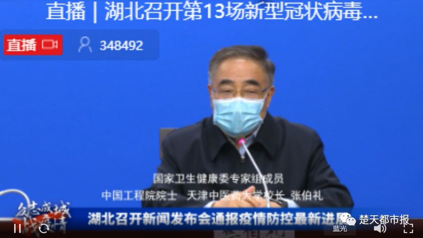 郑州晚报：国家卫健委：新型冠状病毒在适宜环境可存活5天