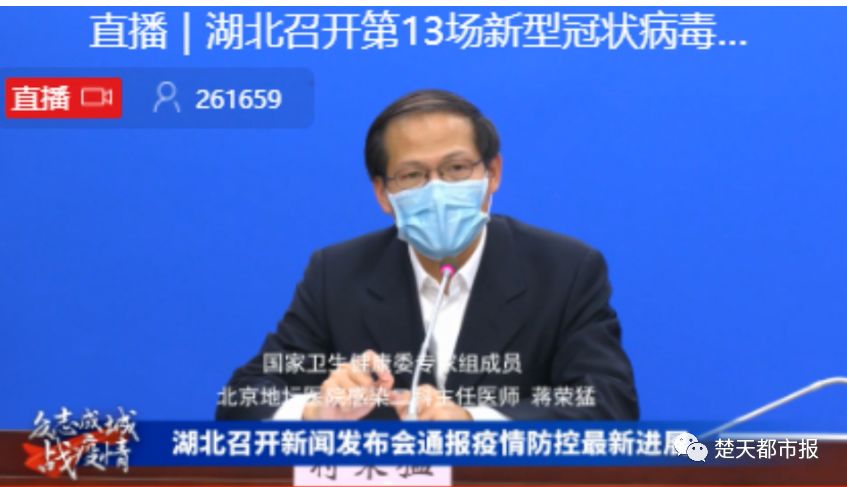 郑州晚报：国家卫健委：新型冠状病毒在适宜环境可存活5天