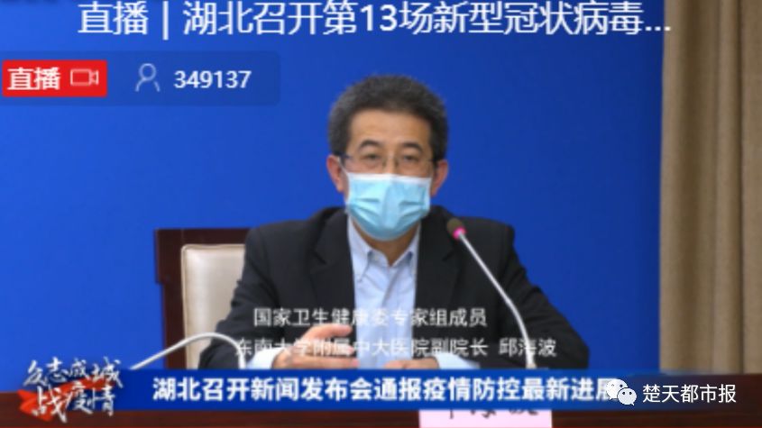 郑州晚报：国家卫健委：新型冠状病毒在适宜环境可存活5天