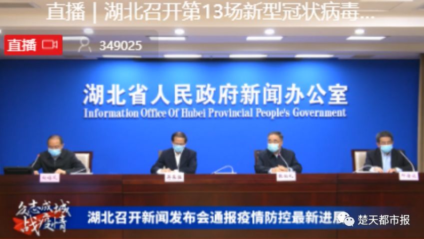 郑州晚报：国家卫健委：新型冠状病毒在适宜环境可存活5天