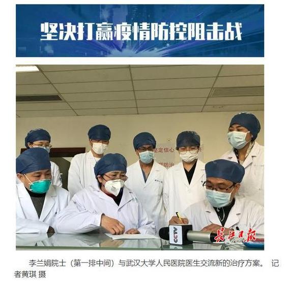 [纵相新闻]李兰娟发现两种药能抑制病毒，这些上市公司正在生产