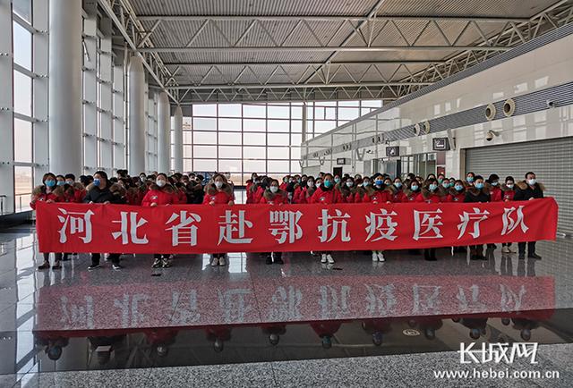 长城网■加油武汉！河北省援鄂抗疫医疗队第三批队员出征