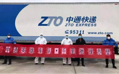 #新华日报财经#快递公司搭起“抗疫”绿色通道：春节期间6成以上订单为医疗物资