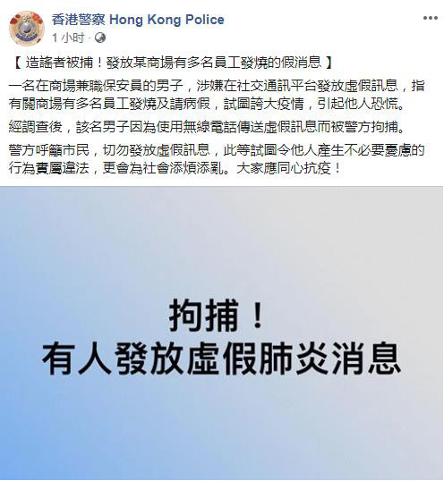 #直播港澳台#他们未救香港，先害香港人丨香港一日