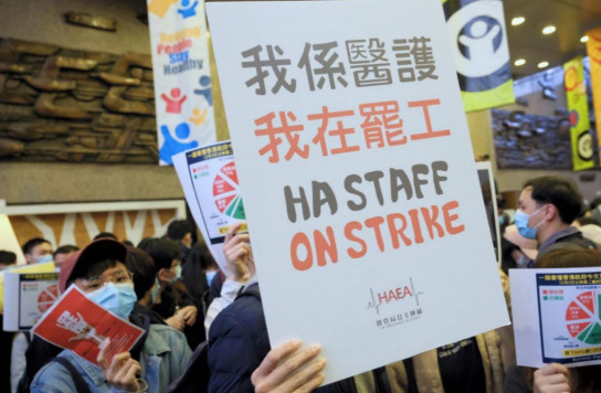 #直播港澳台#他们未救香港，先害香港人丨香港一日