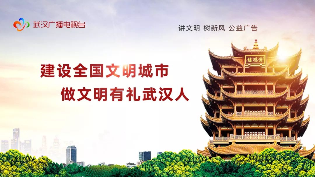 武汉广播电视台@记者已核实，网传的“三天后超市关门”消息为谣言