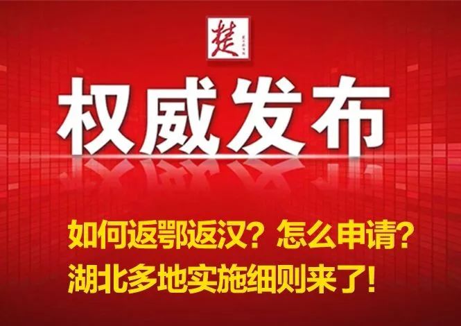 「楚天都市报」春节特别日记｜也许，我的身体战胜过新冠病毒