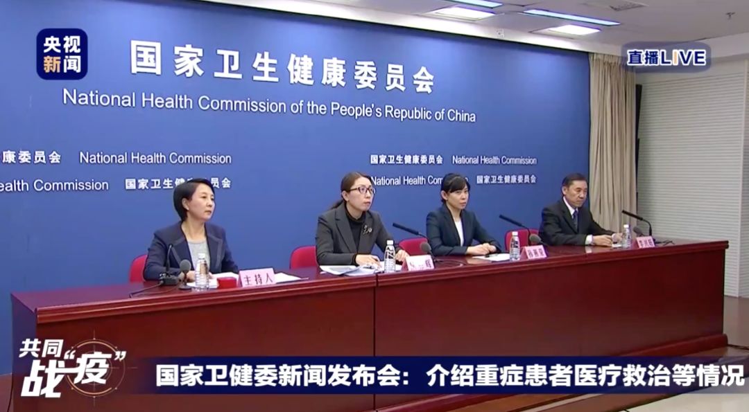 杭州之声：国家卫健委：武汉确诊病死率4.9%，死亡患者男性为主