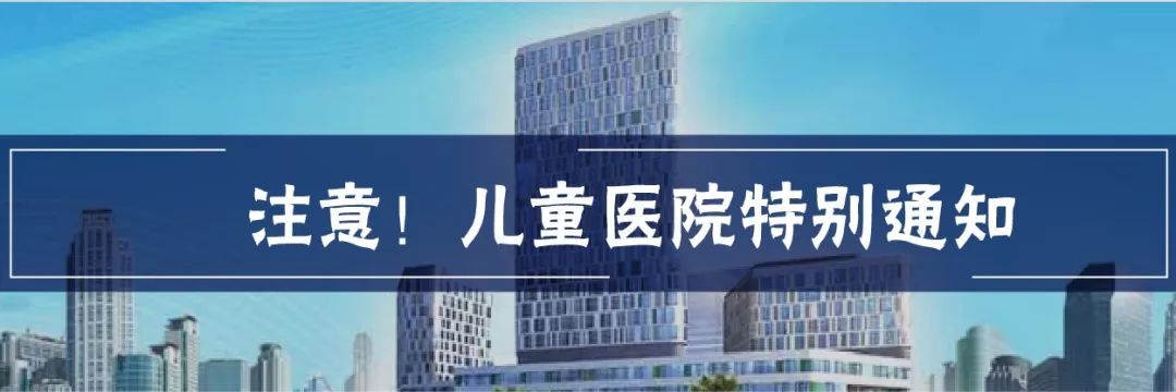 [半岛晨报]最新！全国新增3235例！累计20438例
