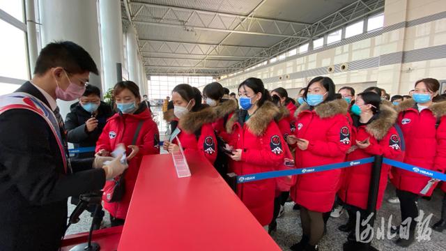 燕赵都市报■河北省援鄂抗疫医疗队第三批队员飞赴武汉