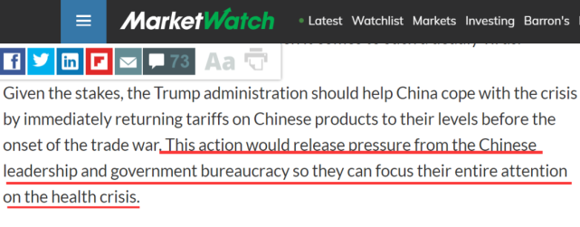 #环球时报#美国教授呼吁美国政府这样帮助中国，但现实很残酷……