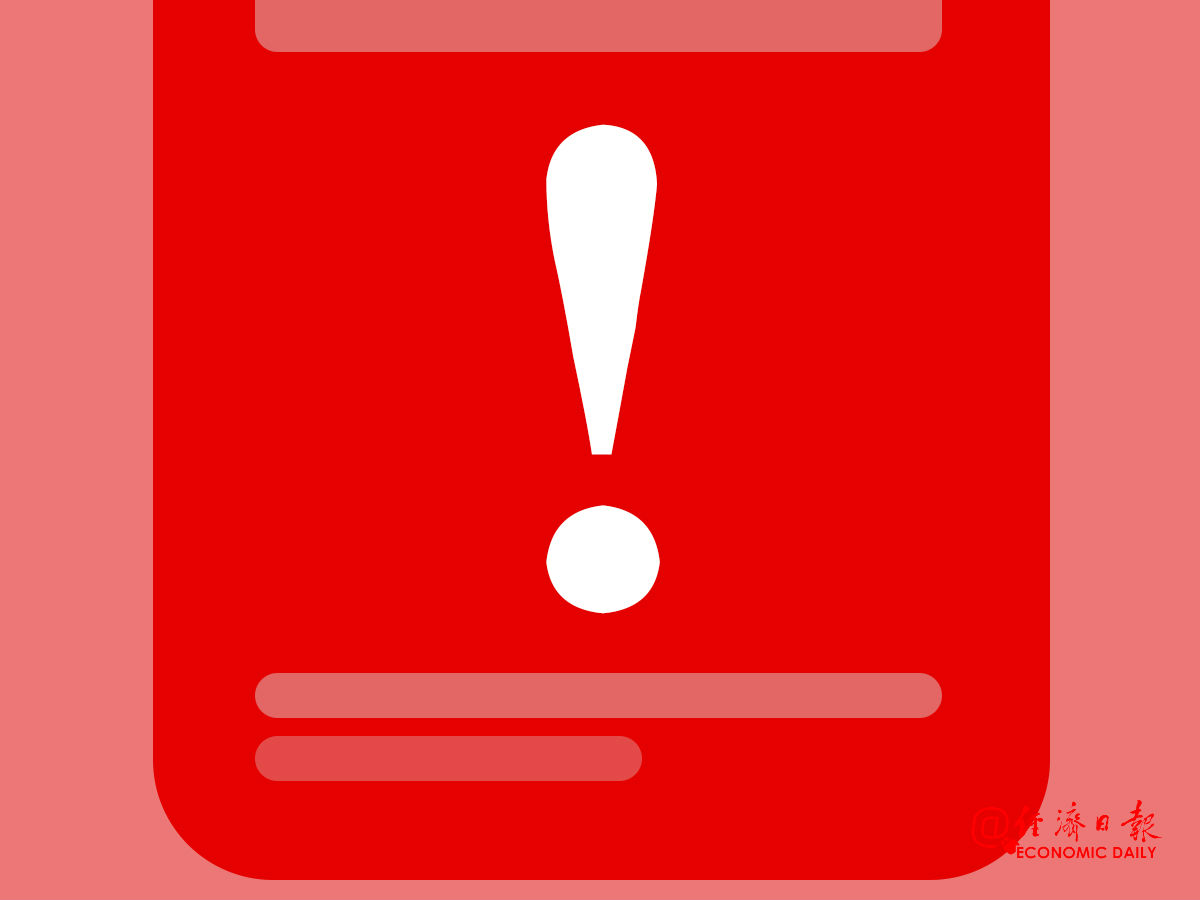 经济日报■84不可混洁厕灵！关于消毒的这些“坑”要绕着走