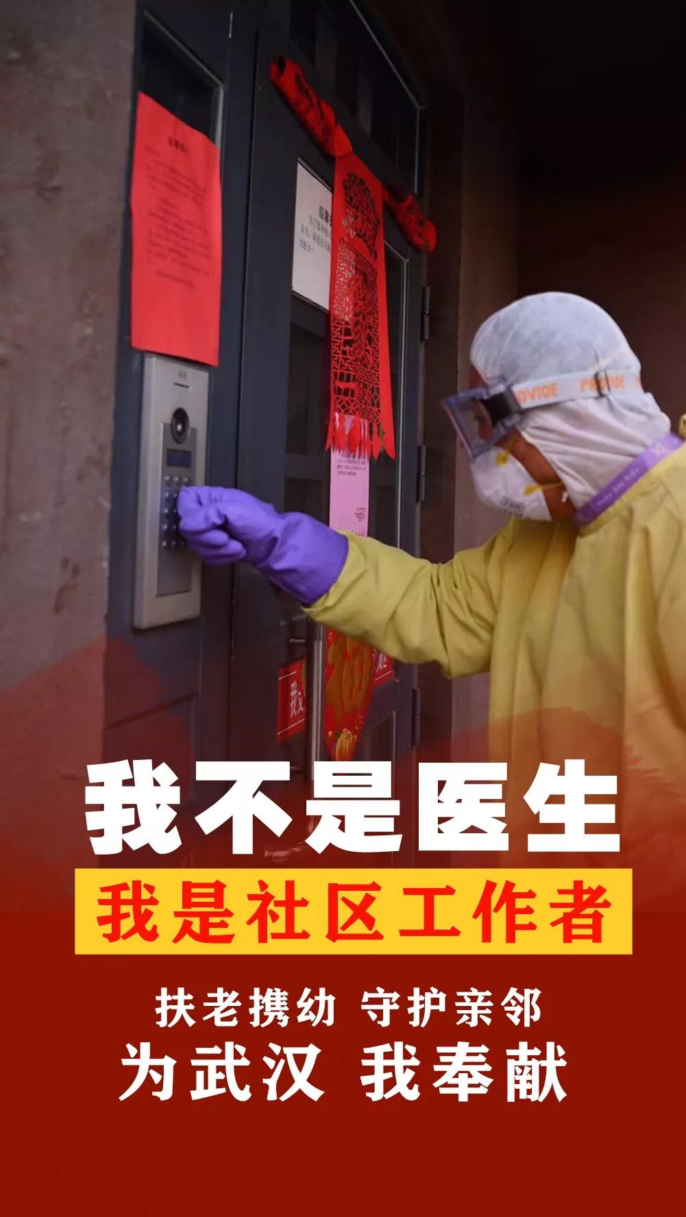 经济日报■我不是医生……