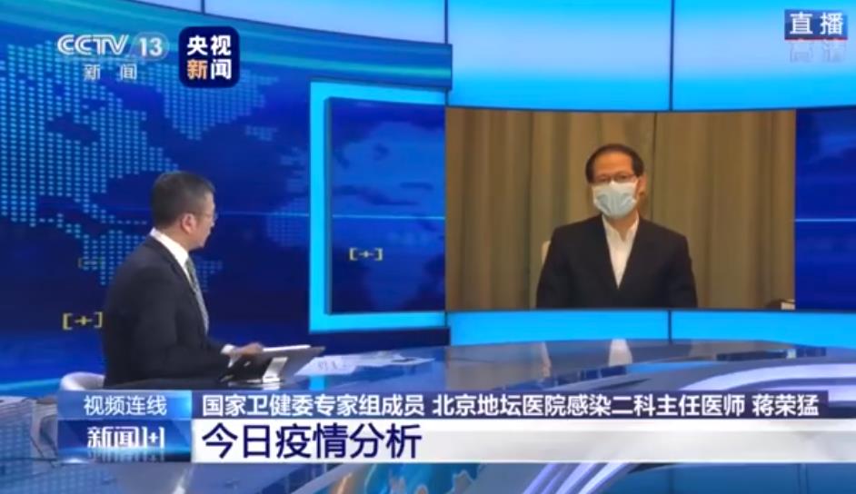 【环球时报】全国调配1000名ICU护士 集中救治新冠肺炎重症病人降低病死率