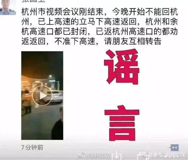 #科普中国#别被骗了！这些关于新冠肺炎的传言，很多人还在信