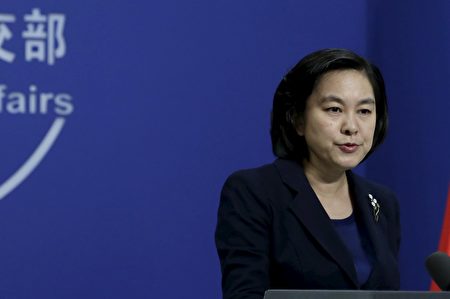 环球时报■华春莹：对其他国家人民给予中国的同情、理解和支持表示衷心感谢