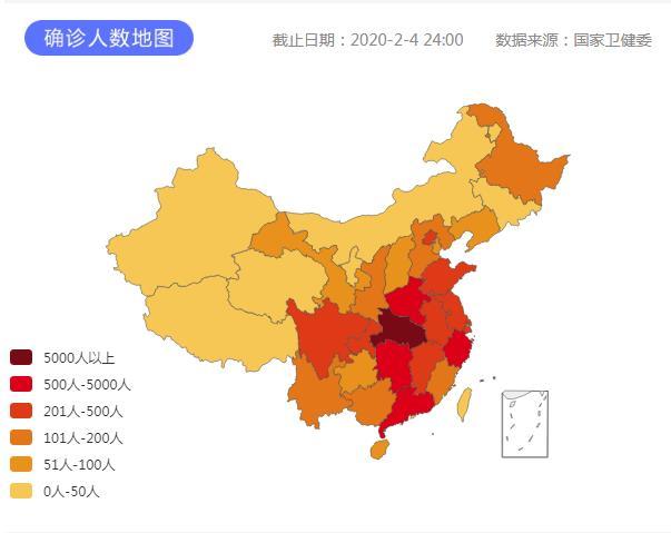 中国小康网■肺炎疫情实时动态！2月4日新增确诊病例3887例 火神山医院开始接诊 卫健委答疫情拐点