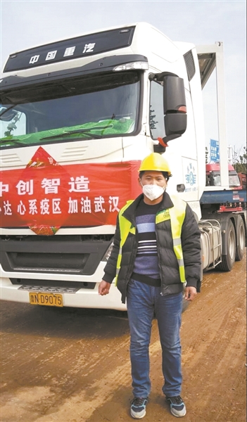 「中国教育报」雷神山医院建设工地上，闪现教育人的身影看，师生鏖战雷神山