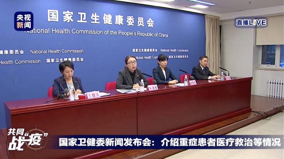 「荆楚网」目前的病死率是多少？国家卫健委给了一组数据