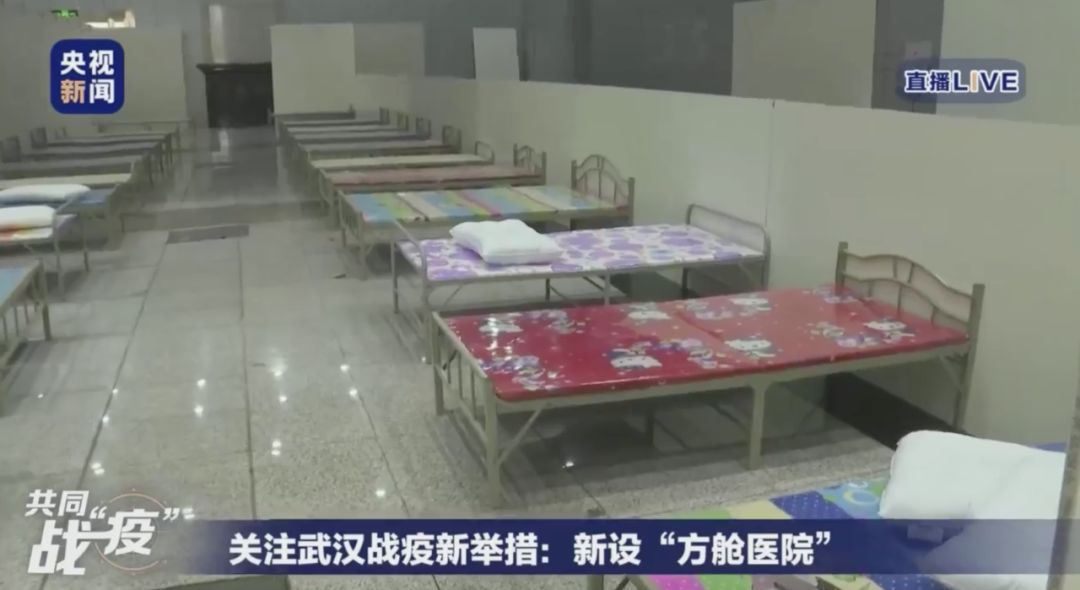 「荆楚网」目前的病死率是多少？国家卫健委给了一组数据
