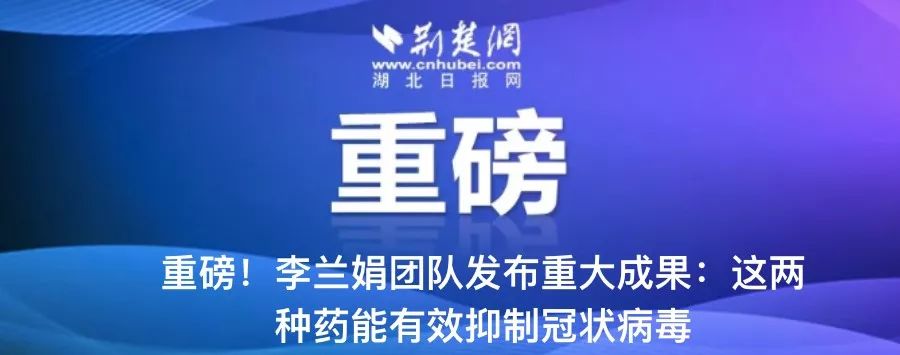 「荆楚网」目前的病死率是多少？国家卫健委给了一组数据