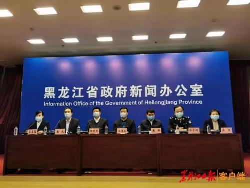 【黑龙江晨报】第七场新闻发布会丨坚决做到“三不”！不开会不聚集不聚餐