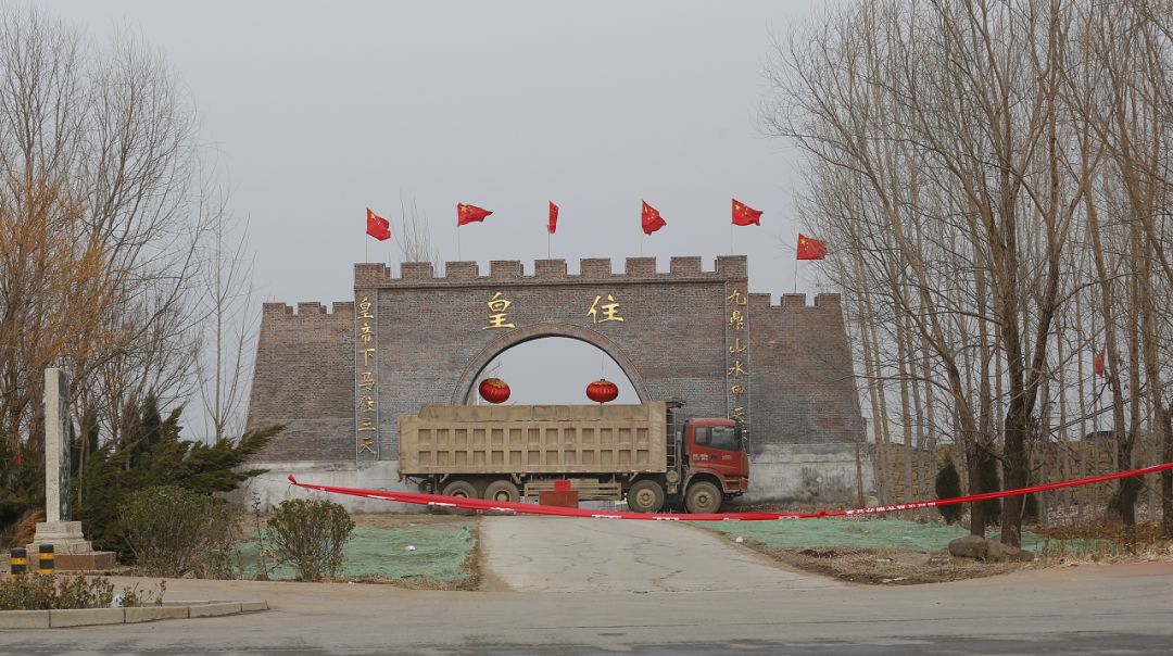 南郊镇皇住村口,一辆大货车成了把门"神器".