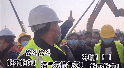 【中国教育报】这部短片火了！全是火神山建造的“内部”视频