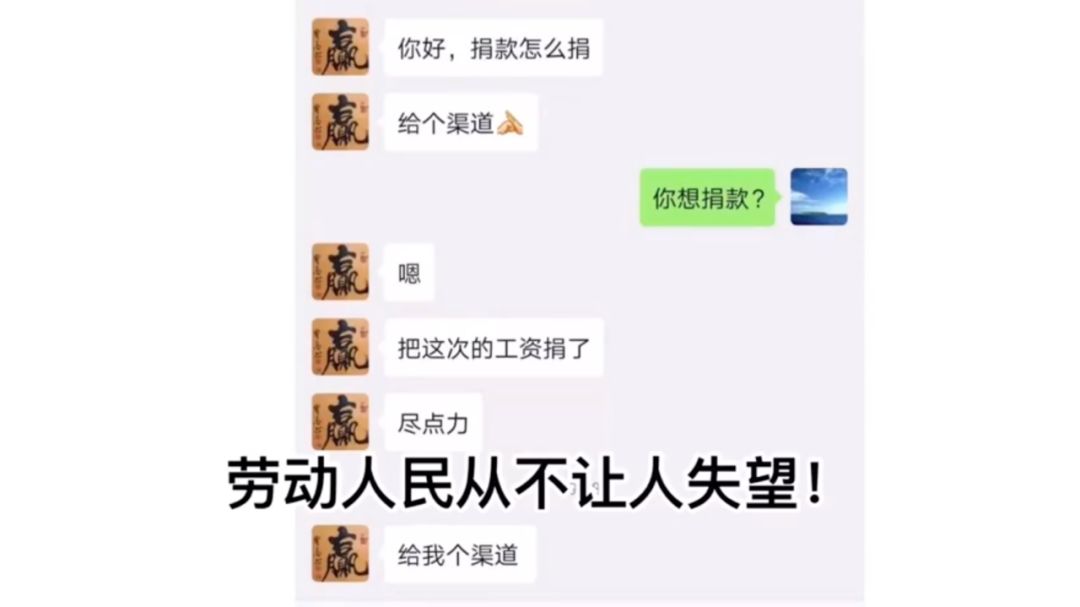 【中国教育报】这部短片火了！全是火神山建造的“内部”视频