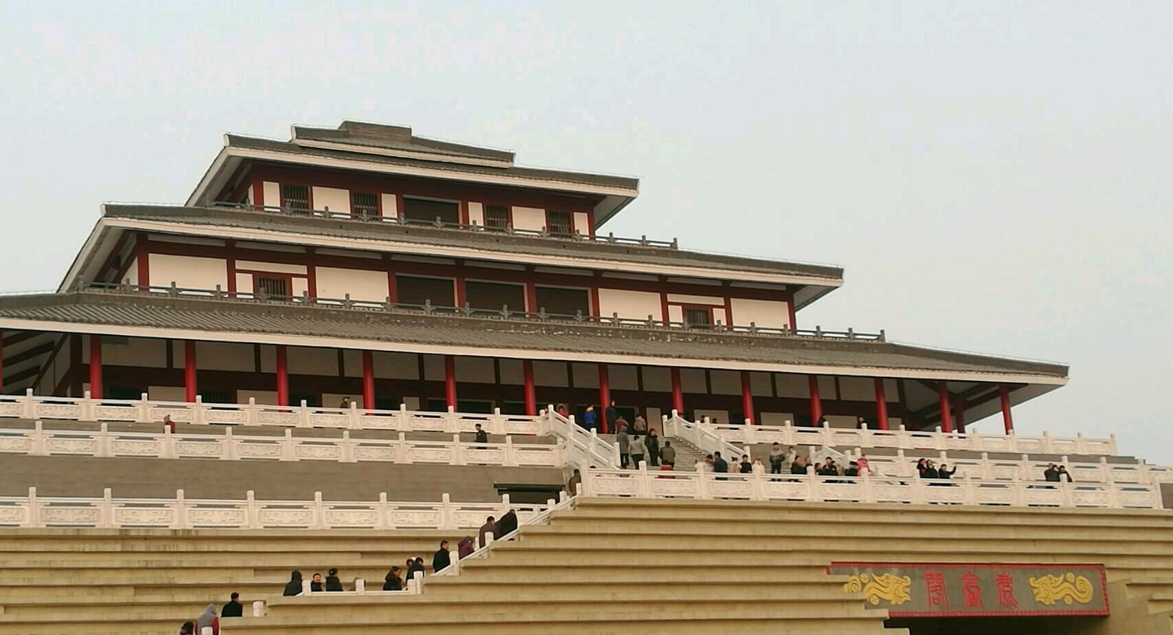 每天比爬泰山(1524米)还高四百多米的鹿台,想来这"纣王"不是昏庸,而是