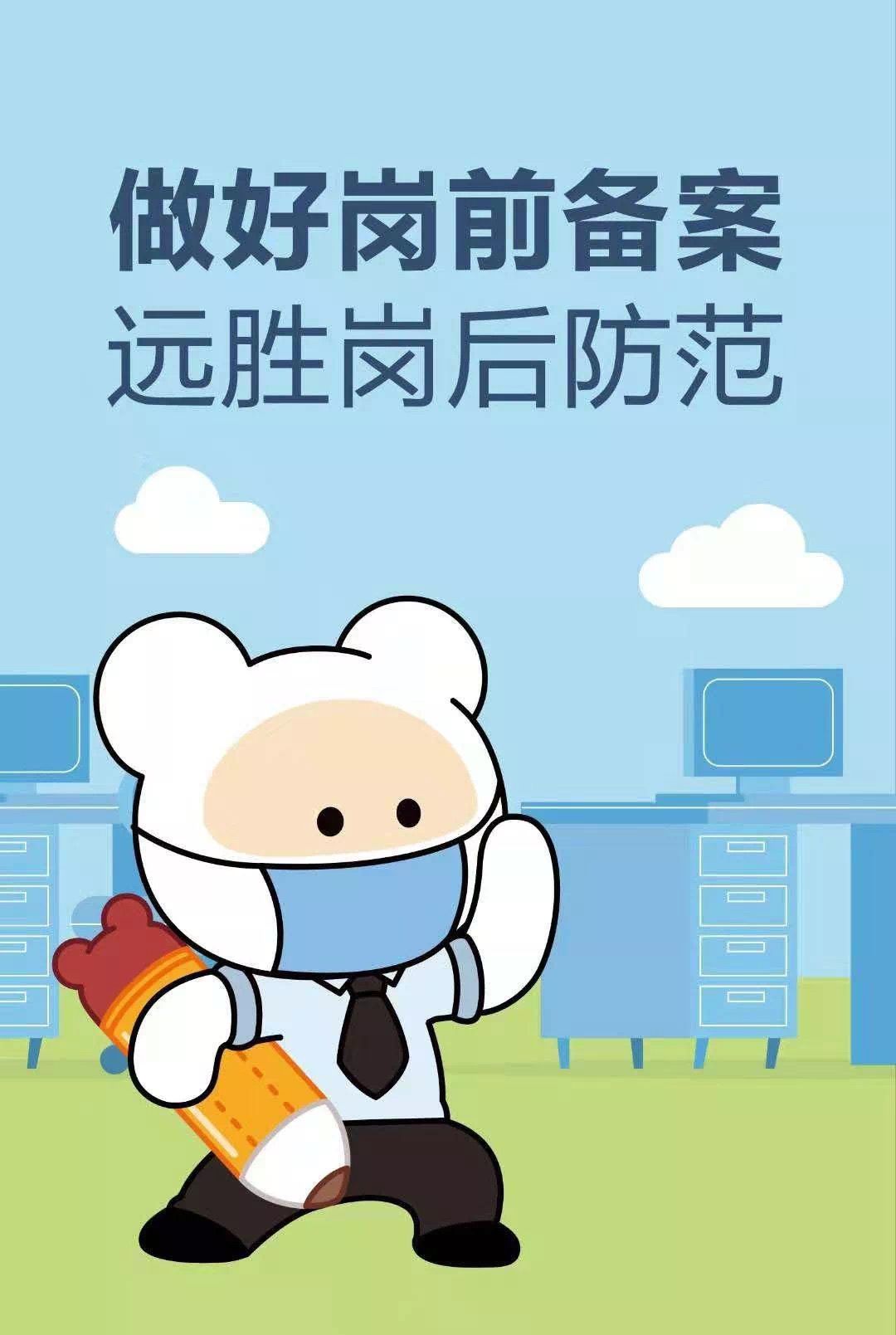 「安宁广播电视台」复工在即，这些防疫要点一定要注意！