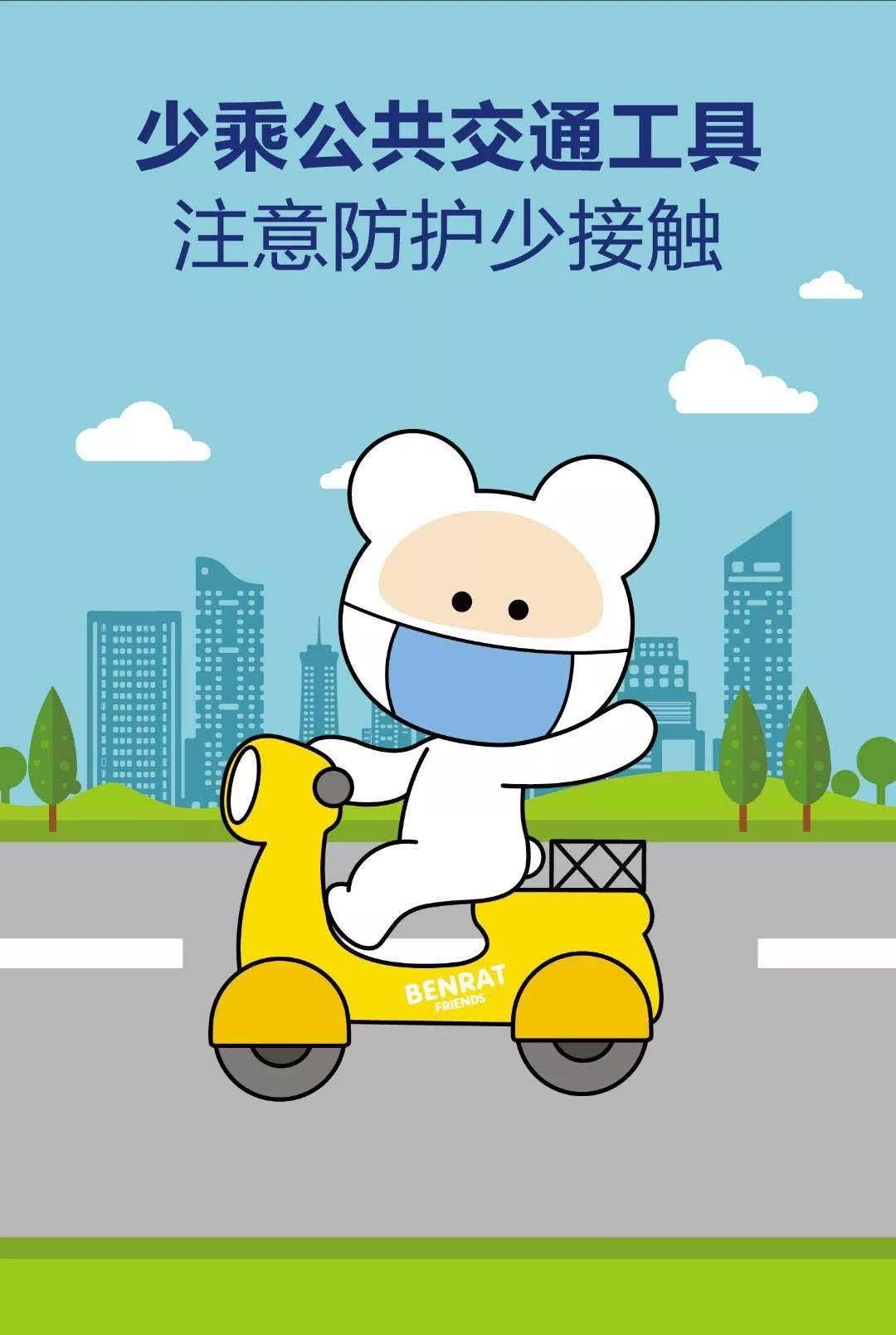 「安宁广播电视台」复工在即，这些防疫要点一定要注意！