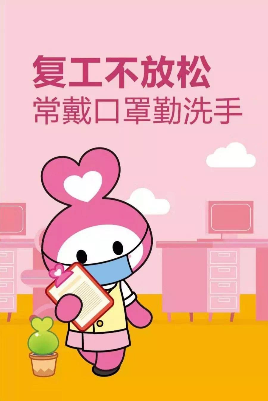 「安宁广播电视台」复工在即，这些防疫要点一定要注意！
