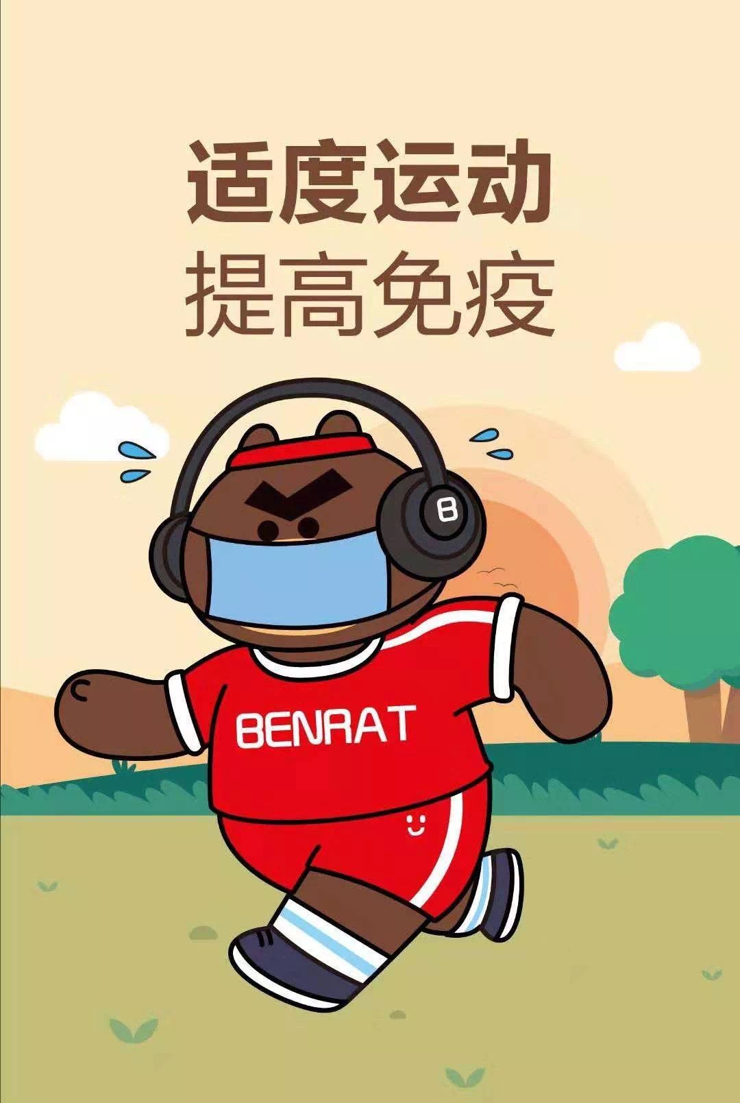 「安宁广播电视台」复工在即，这些防疫要点一定要注意！