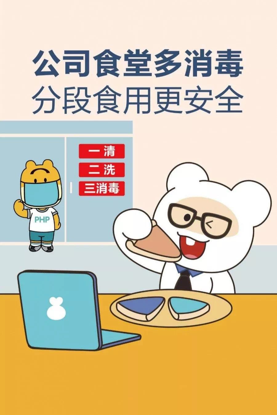 「安宁广播电视台」复工在即，这些防疫要点一定要注意！
