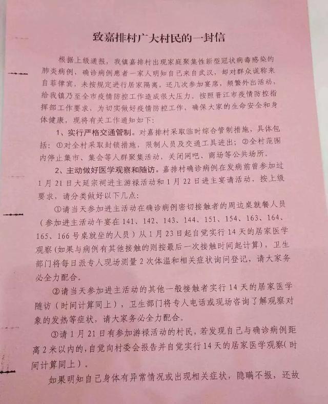 「鄂尔多斯发布」隐瞒真实行程及病情不报涉嫌犯罪！多人已被立案侦查