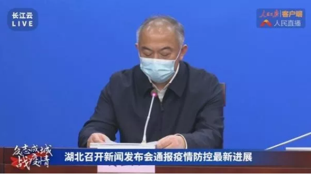 长沙晚报掌上长沙■武汉市委副书记：空病床只有421张，居家隔离20629人