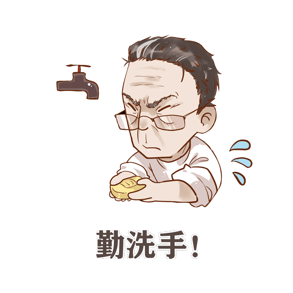 「中国教育报」送你一组表情包，就按钟爷爷说的办！