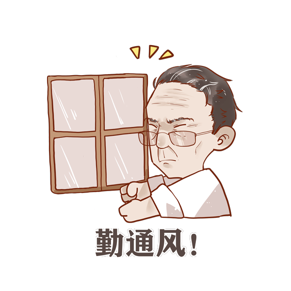 「中国教育报」送你一组表情包，就按钟爷爷说的办！