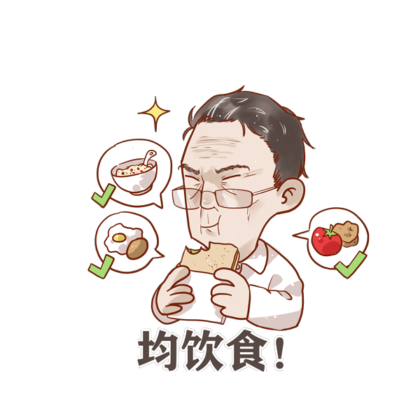 「中国教育报」送你一组表情包，就按钟爷爷说的办！