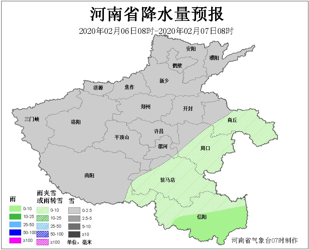 图3 2020年2月6日08时-7日08时降水量