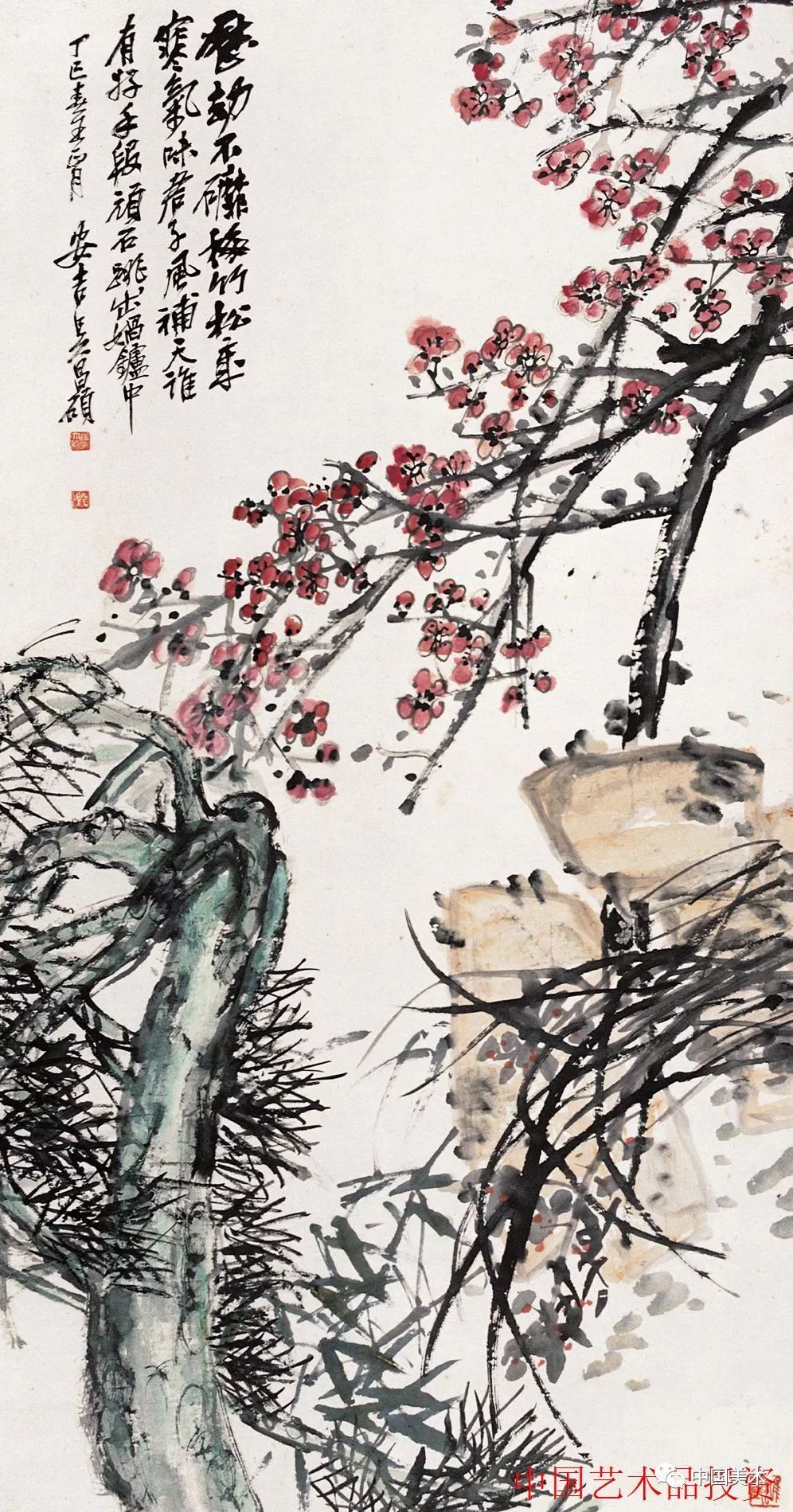 古拙艳丽吴昌硕作品欣赏高清90幅