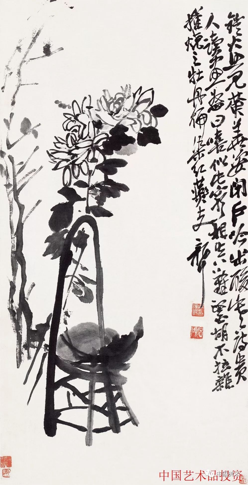 古拙艳丽吴昌硕作品欣赏高清90幅