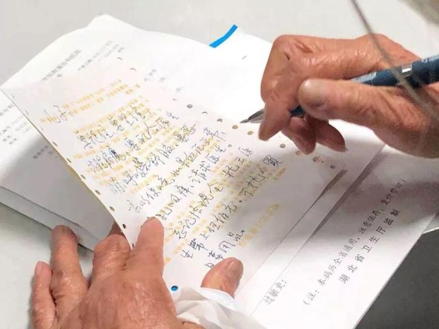 「南国今报」64岁儿子确诊感染，90岁母亲给他写下字条“儿子，要坚强”